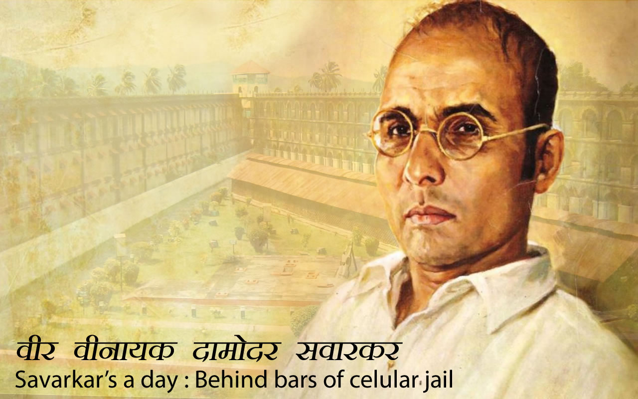 Savarkar’s a day behind bars of cellular jail